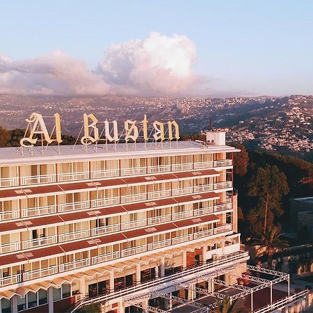 Hotel Al Bustan Баит-Мири Экстерьер фото