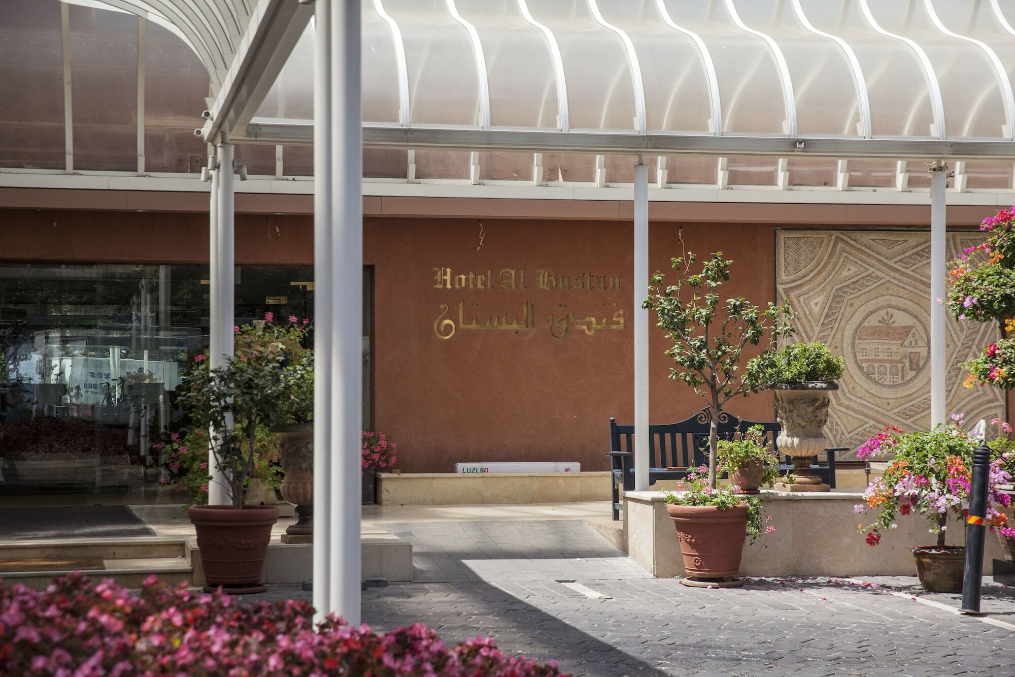 Hotel Al Bustan Баит-Мири Экстерьер фото